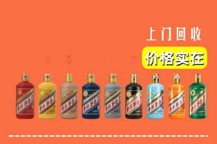 潮州饶平县烟酒回收