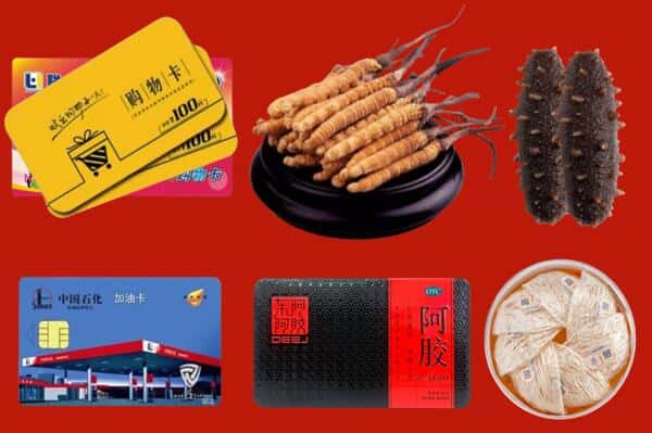 潮州饶平县礼品回收