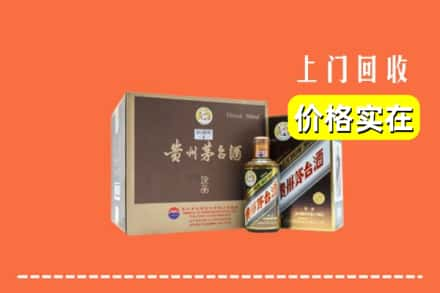 潮州饶平县回收彩釉茅台酒